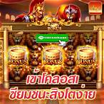 เว็บสล็อตโรม่าแตกง่าย 2021วอเลท